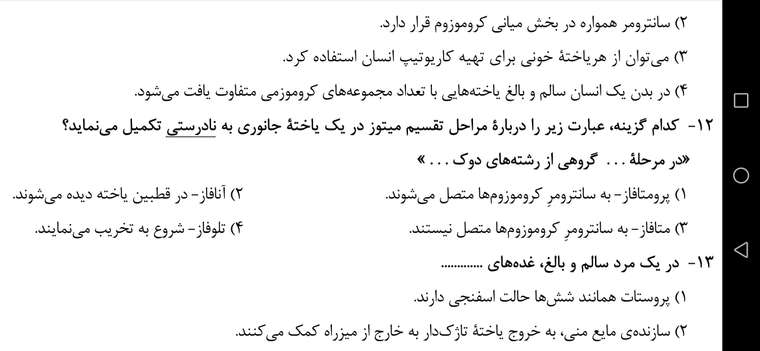 Screenshot_20210520_224711_com.google.android.apps.docs.jpg
