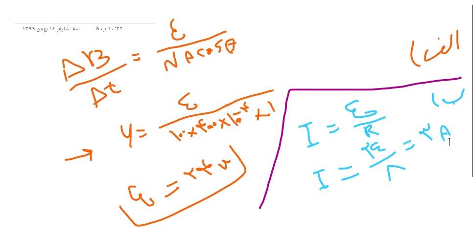 Annotation 2021-05-22 204327.jpg