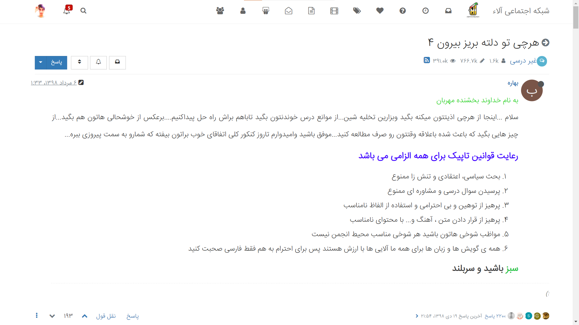 a6e51ddb-9a4d-42c9-9748-305ab3daf40f-image.png