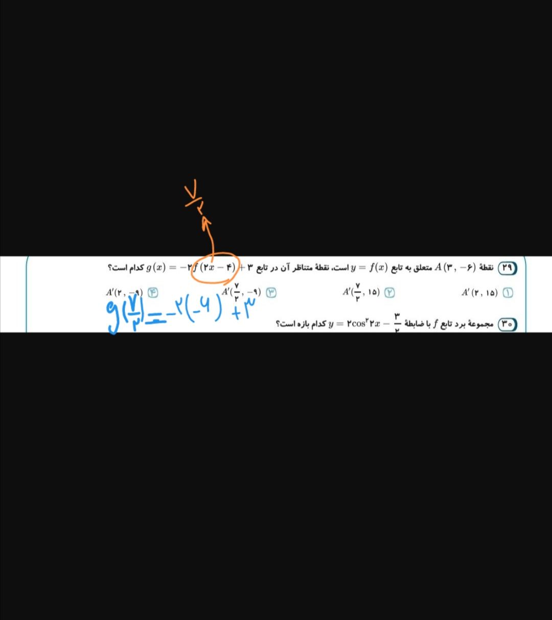 Screenshot_۲۰۲۱۰۵۲۵_۱۸۲۴۵۸.jpg