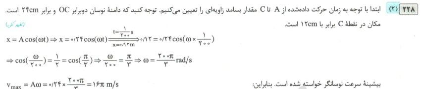 Annotation 2021-05-27 204707.jpg