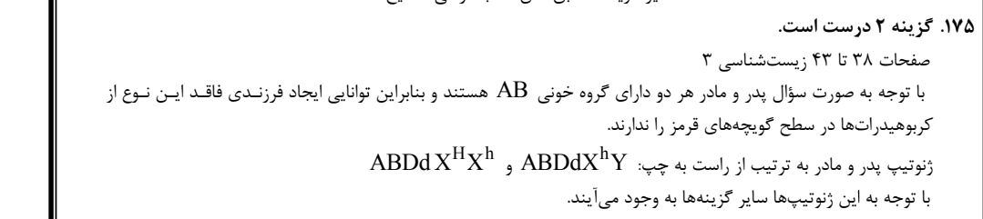Screenshot_۲۰۲۱۰۵۳۰-۱۸۲۵۴۰_OneDrive.jpg
