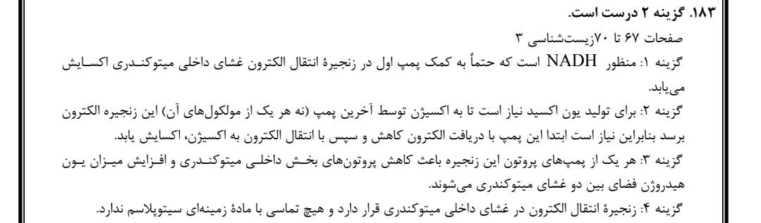 Screenshot_۲۰۲۱۰۵۳۰-۲۲۱۵۱۳_OneDrive.jpg