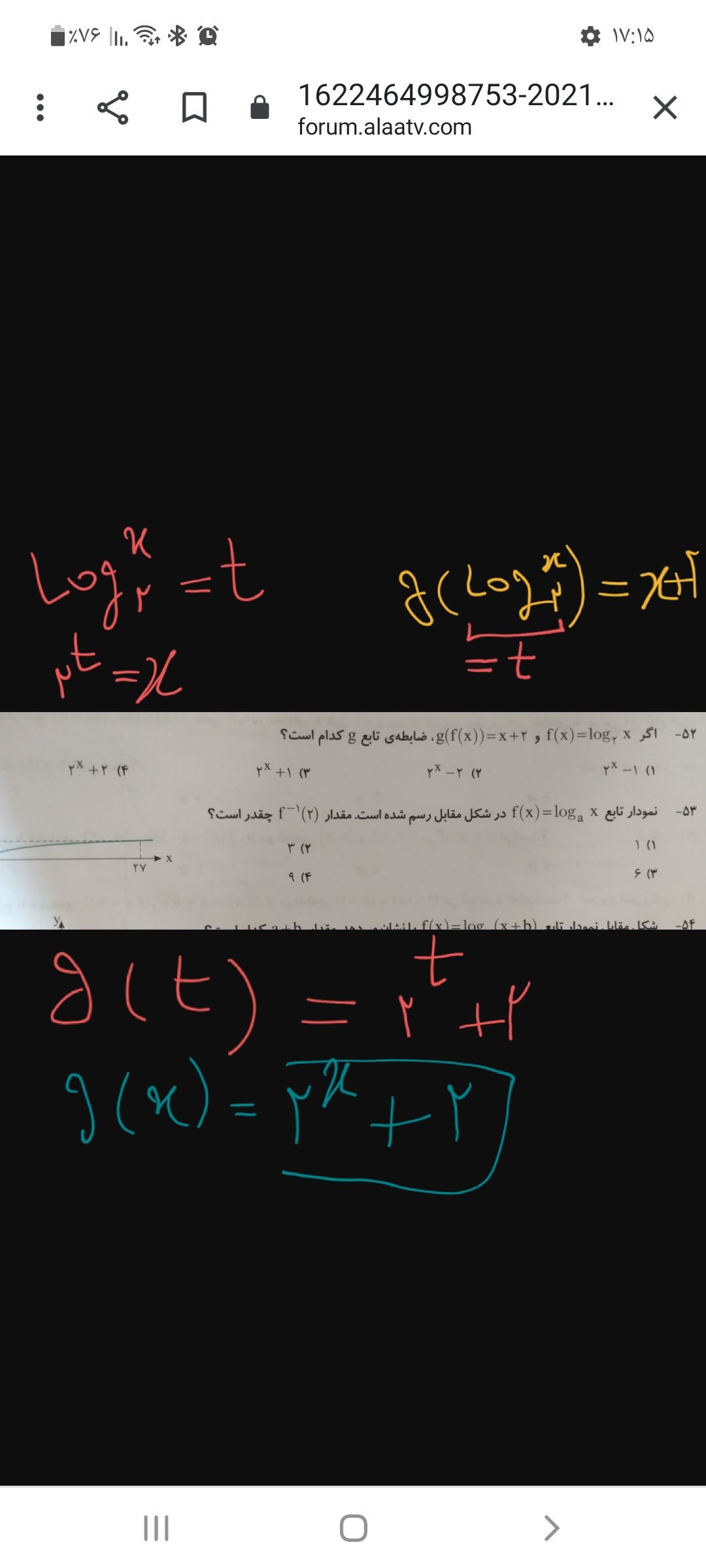 Screenshot_۲۰۲۱۰۵۳۱-۱۷۱۵۵۶_Chrome.jpg