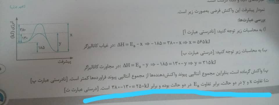 شیمی.jpeg