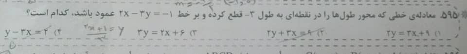 ریاضی.jpeg