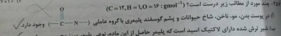 شیمی.jpeg