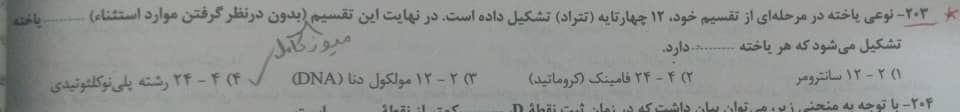 میوز.jpeg