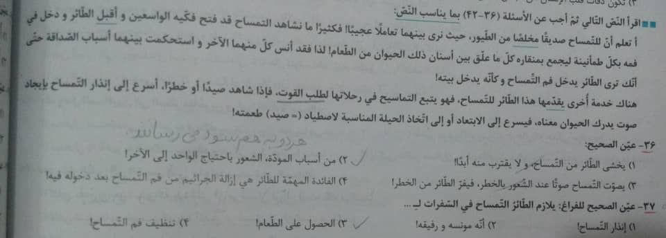 درک مطلب.jpeg