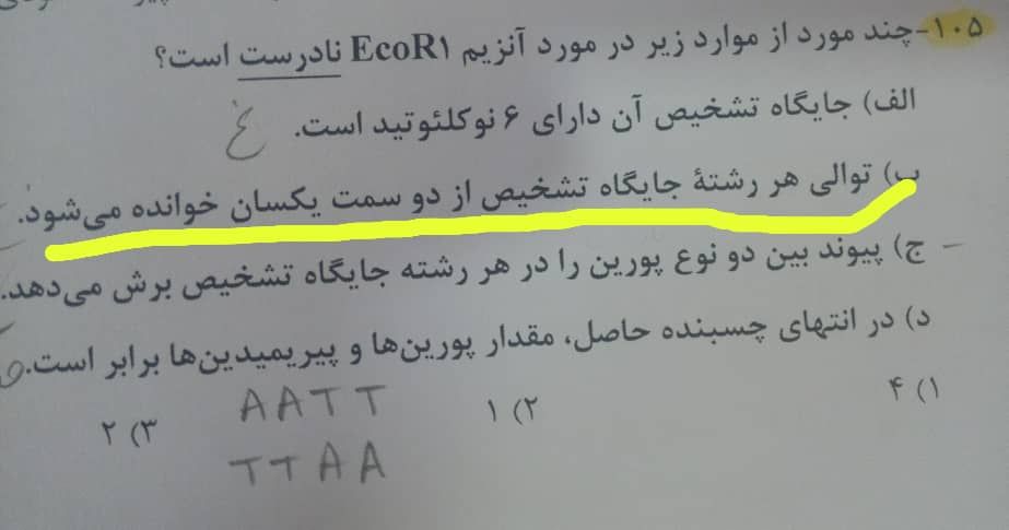 فصل 7.jpeg