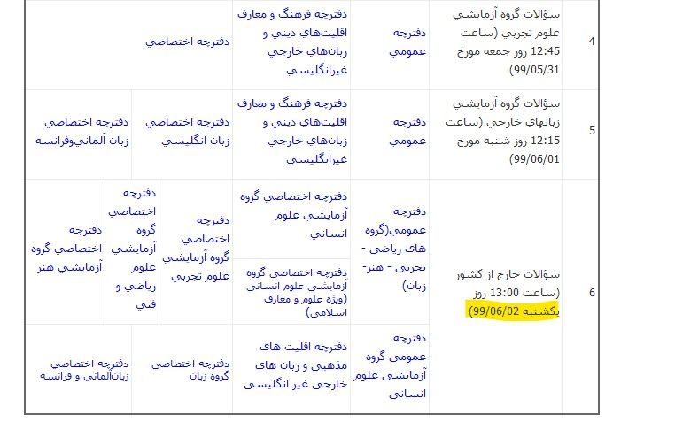 Annotation 2021-06-10 121047.jpg