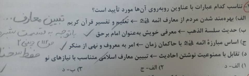 دینی.jpeg