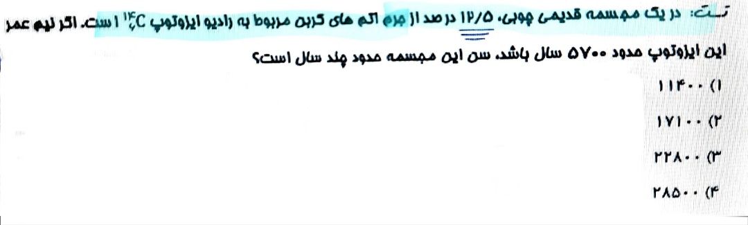 Screenshot_۲۰۲۱۰۶۱۸-۰۸۱۸۲۴_Tap Scanner.jpg