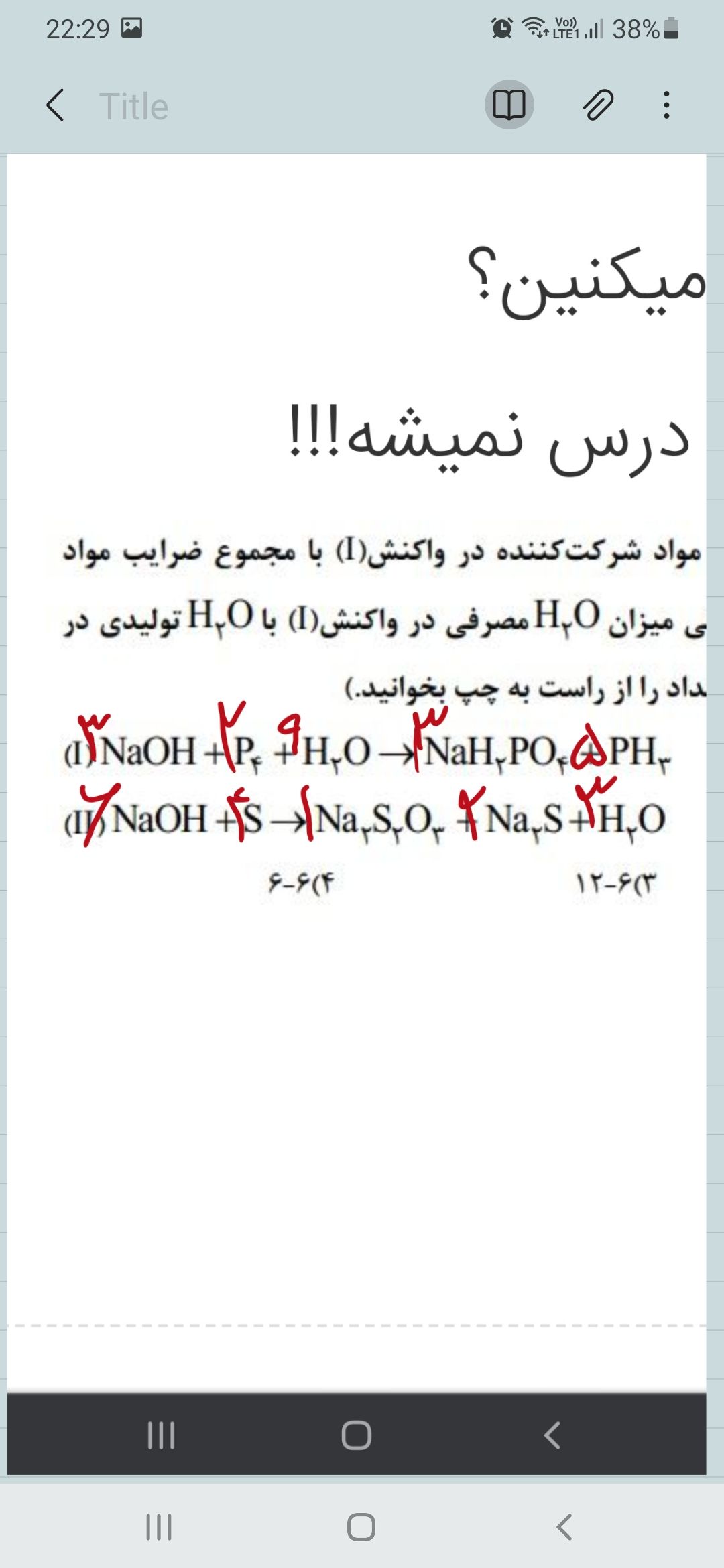 Screenshot_20210619-222912_Samsung Notes.jpg