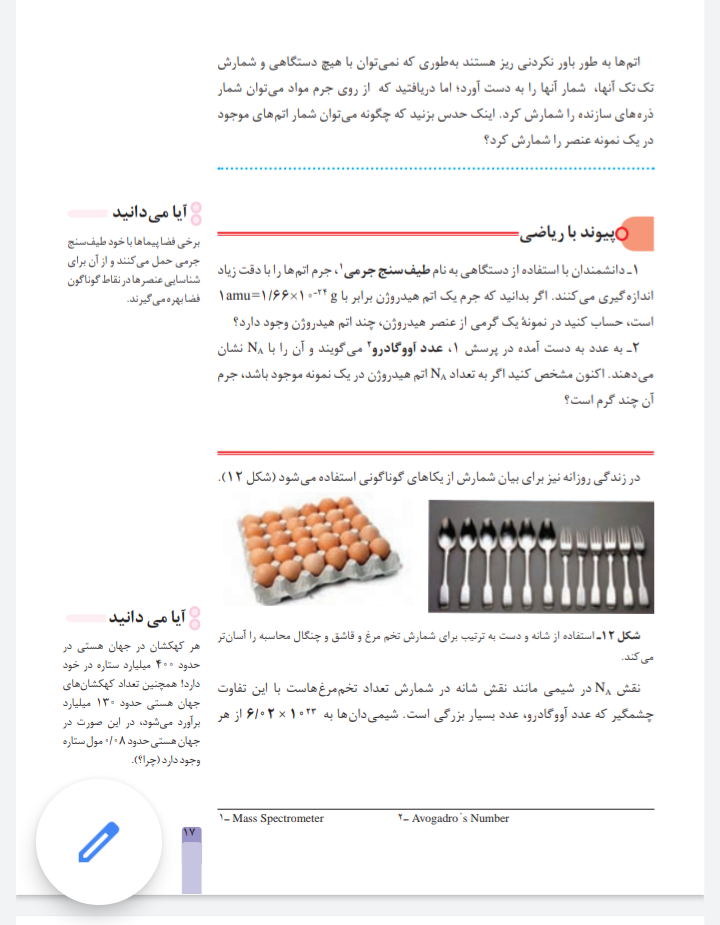 Screenshot_۲۰۲۱۰۶۲۰-۲۲۴۹۵۳~2.png