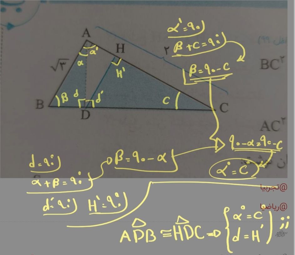 Screenshot_20210622-144830_Samsung Notes.jpg