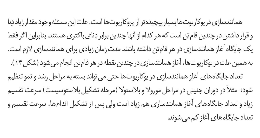Screenshot_۲۰۲۱۰۶۲۲-۱۹۲۳۴۶_Adobe Acrobat.jpg