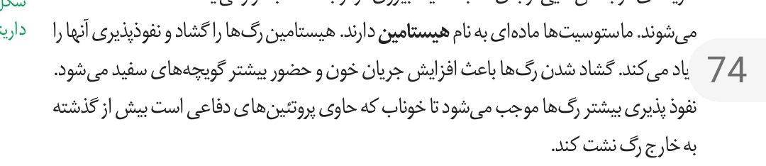 Screenshot_۲۰۲۱۰۶۲۲-۲۳۳۱۳۹_Adobe Acrobat.jpg