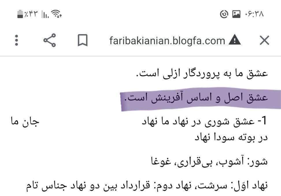 Screenshot_۲۰۲۱۰۶۲۶-۰۶۳۸۰۳_Google.jpg