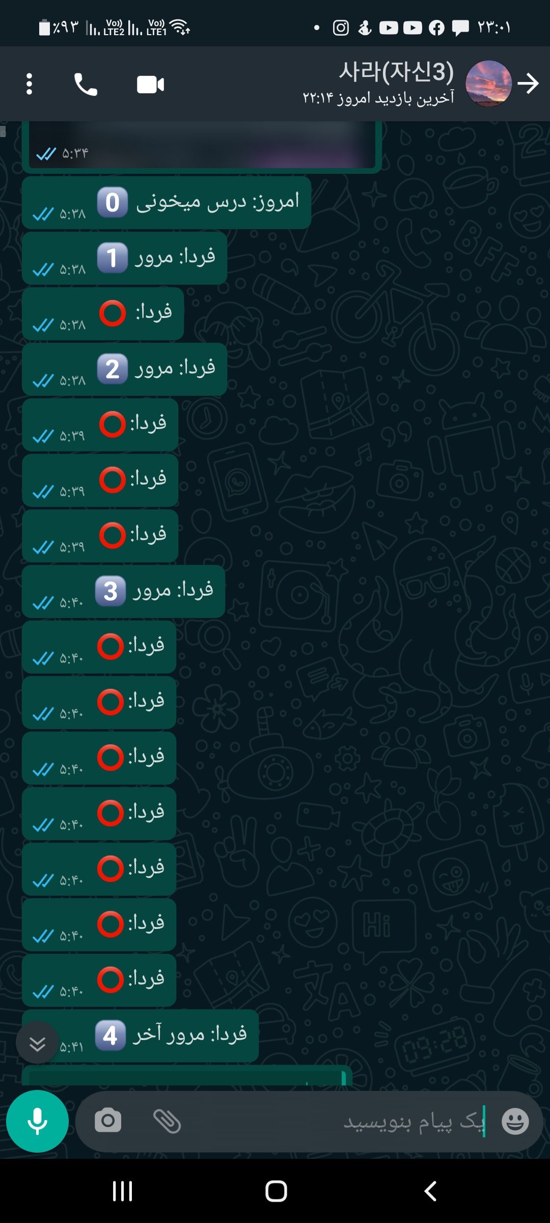 Screenshot_۲۰۲۱۰۶۲۶-۲۳۰۱۲۹_WhatsApp.jpg