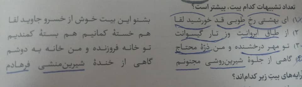 ادبیات.jpeg
