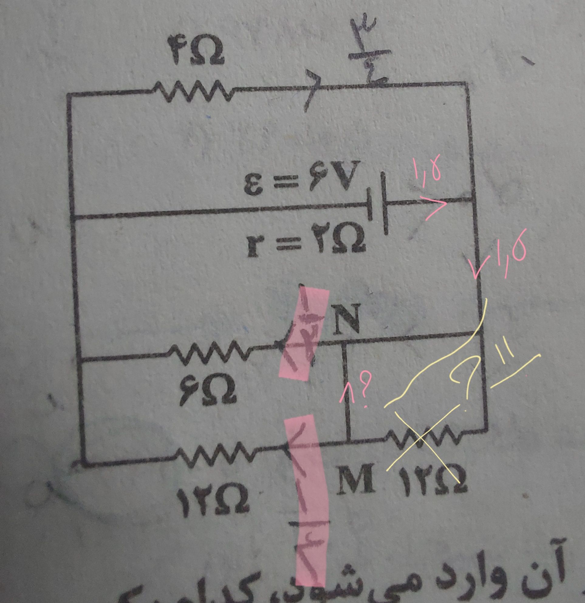 ۲۰۲۱۰۶۲۸_۲۳۰۰۵۷.jpg