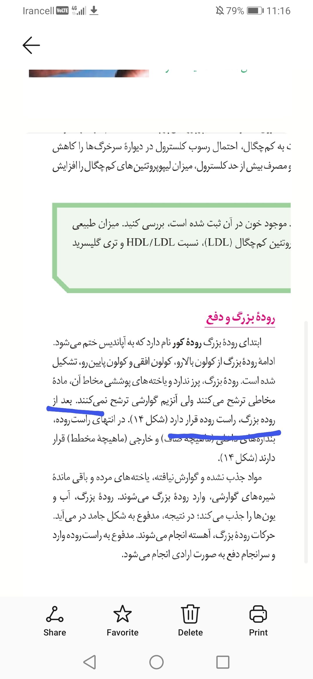Screenshot_20210712_231628_com.example.android.notepad.jpg