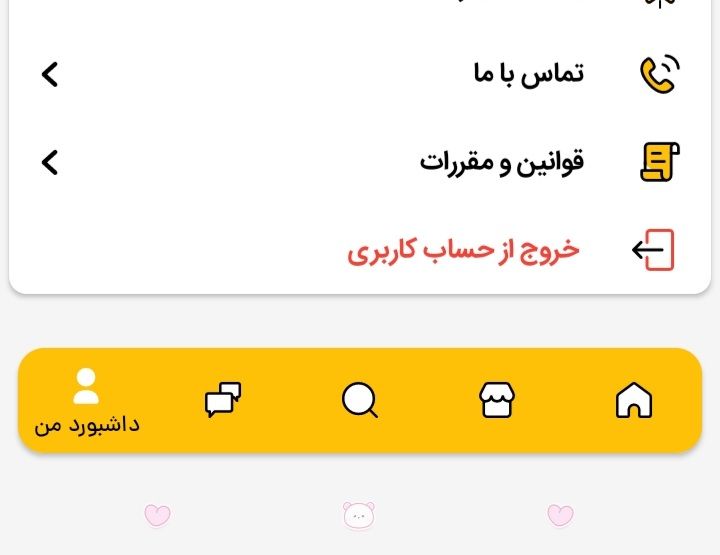 Screenshot_۲۰۲۱۰۷۱۳-۲۰۵۳۴۶_AlaaTV.jpg
