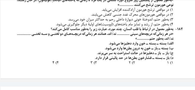 Screenshot_20210714_164559_com.google.android.apps.docs.jpg