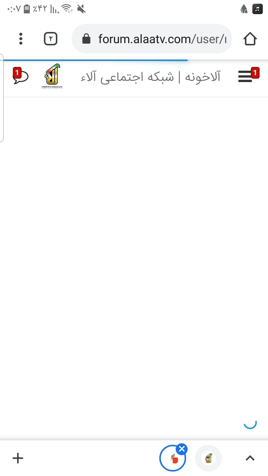 Screenshot_۲۰۲۱۰۷۱۸-۰۰۰۷۰۲_Chrome.jpg