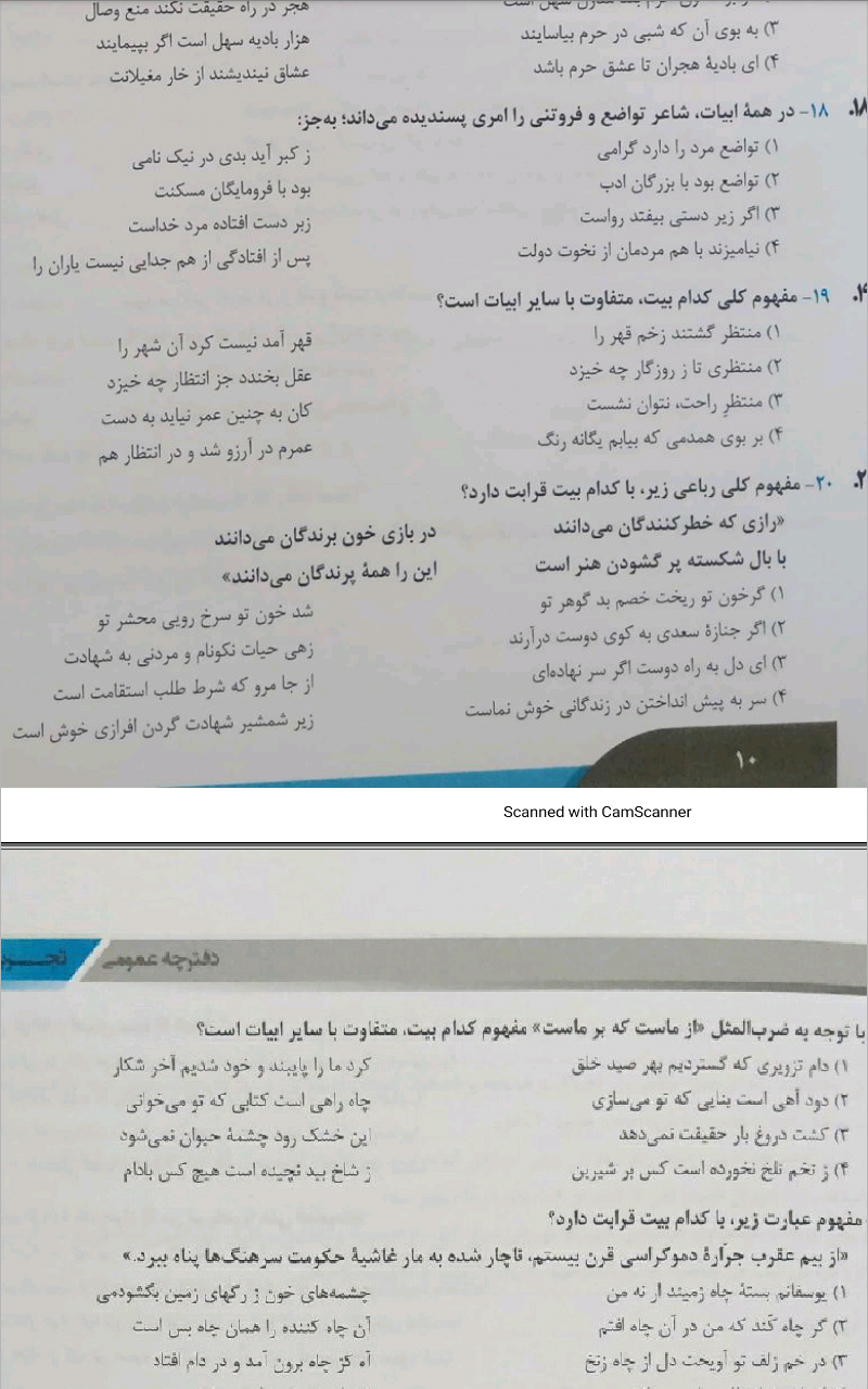 Screenshot_2021-07-20-10-20-44.png
