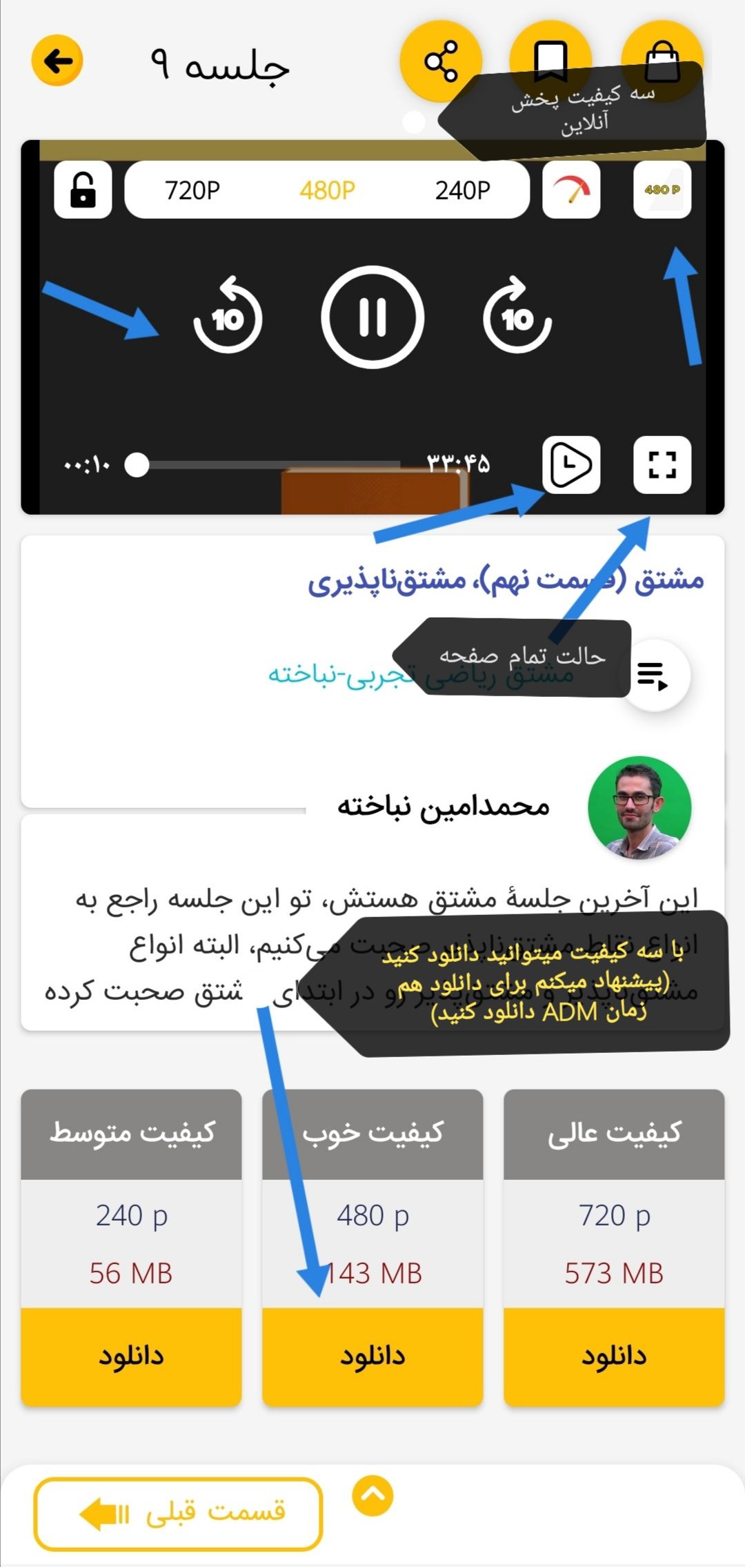 Screenshot_۲۰۲۱۰۷۲۴_۲۰۰۹۵۹.jpg