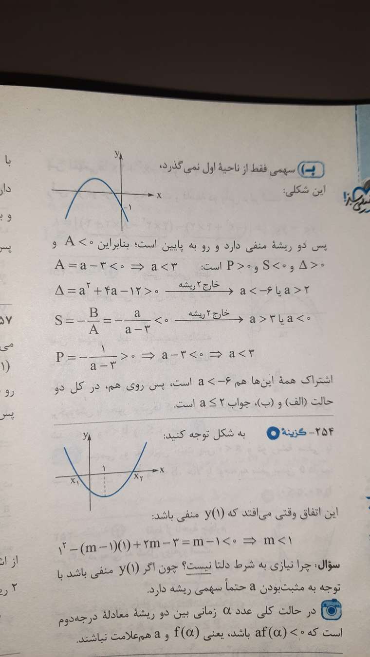 ۲۰۲۱۰۷۲۸_۰۹۳۶۲۱.jpg