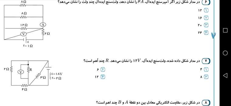Screenshot_20210807_193544_com.google.android.apps.docs.jpg