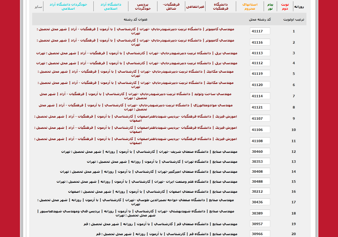 fef8e746-0df6-41ad-a563-62376ff1e27d-image.png