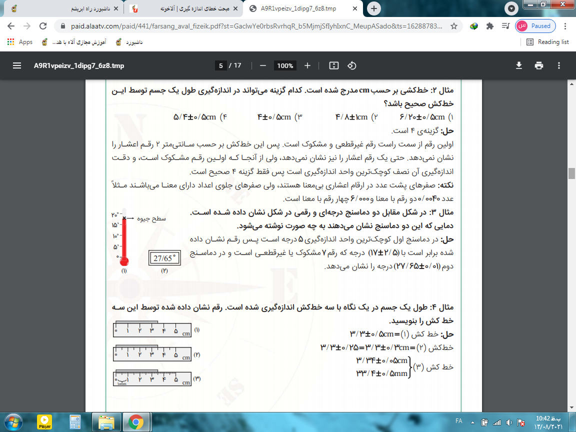 0b7ae7bf-f6c4-4ecd-b26c-371151e17ce0-image.png