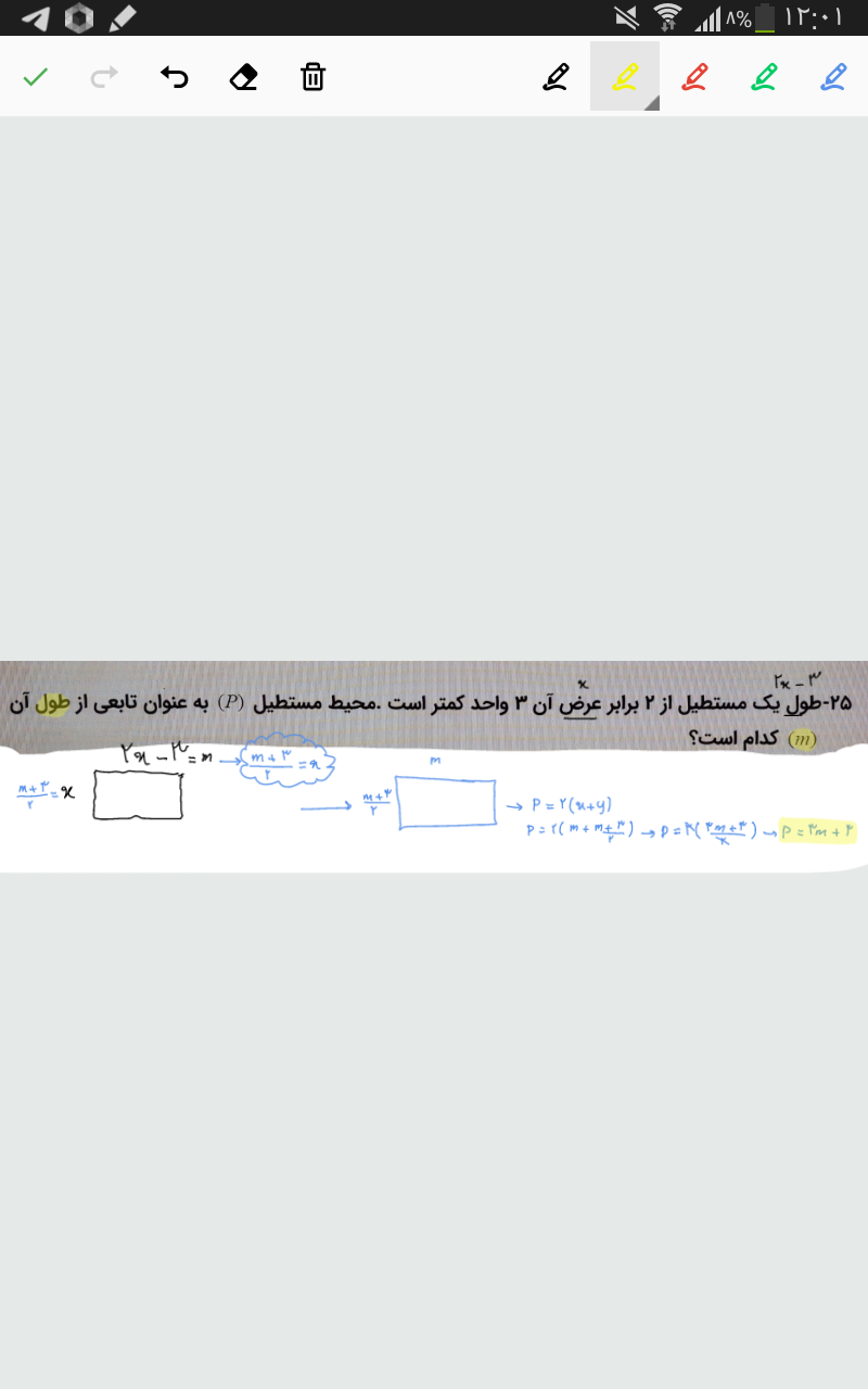 Screenshot_۲۰۲۱-۰۸-۱۸-۱۲-۰۱-۵۲.png