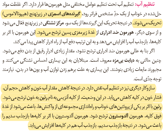 613d62e9-05fd-43da-acb5-f5e58990060d-image.png