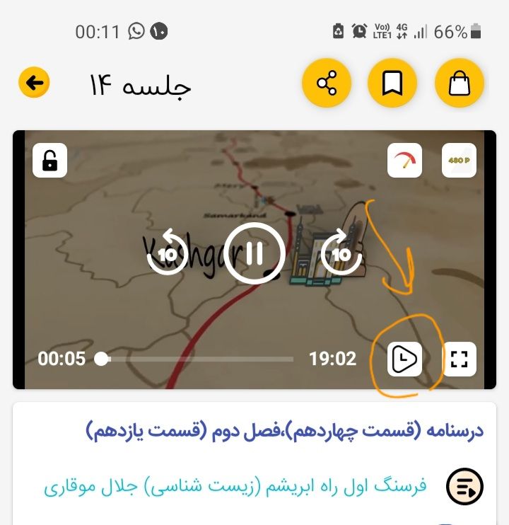 Screenshot_20210902-001112_AlaaTV.jpg