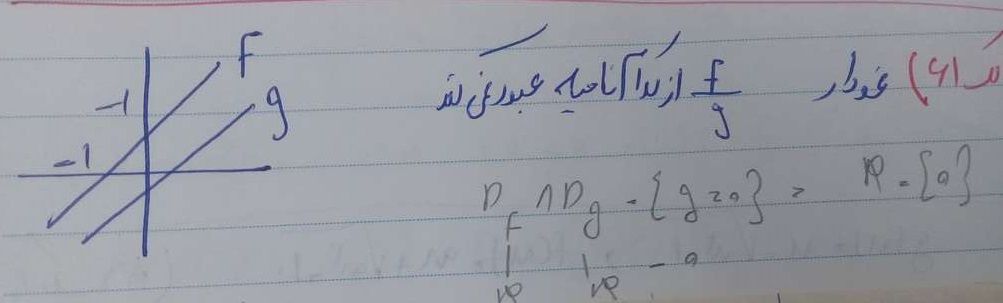 هموگرافیک.jpg