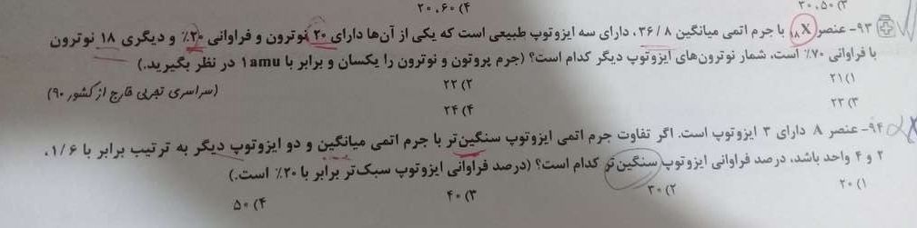 درصد فراوانی.jpg
