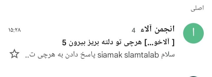 Screenshot_۲۰۲۱۰۹۳۰-۱۵۳۱۰۱_Gmail.jpg