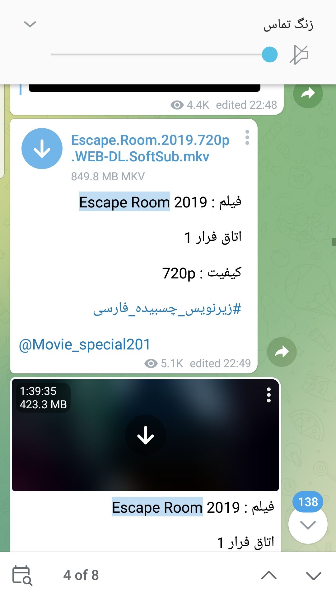 Screenshot_۲۰۲۱۱۰۰۳-۲۲۵۰۴۰_Telegram.jpg