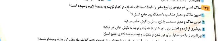 CamScanner 10-06-2021 12.56_1.jpg
