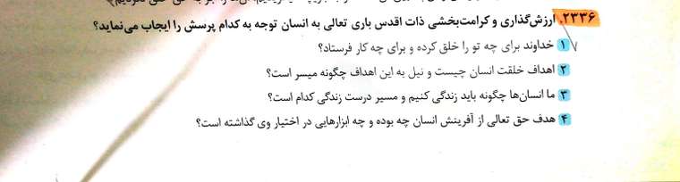 CamScanner 10-06-2021 12.56_2.jpg