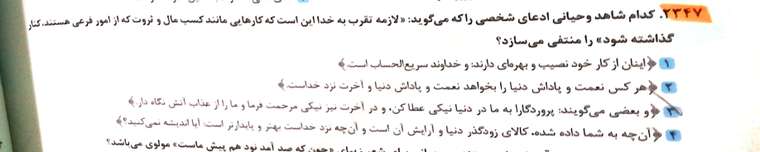CamScanner 10-06-2021 12.56_5.jpg