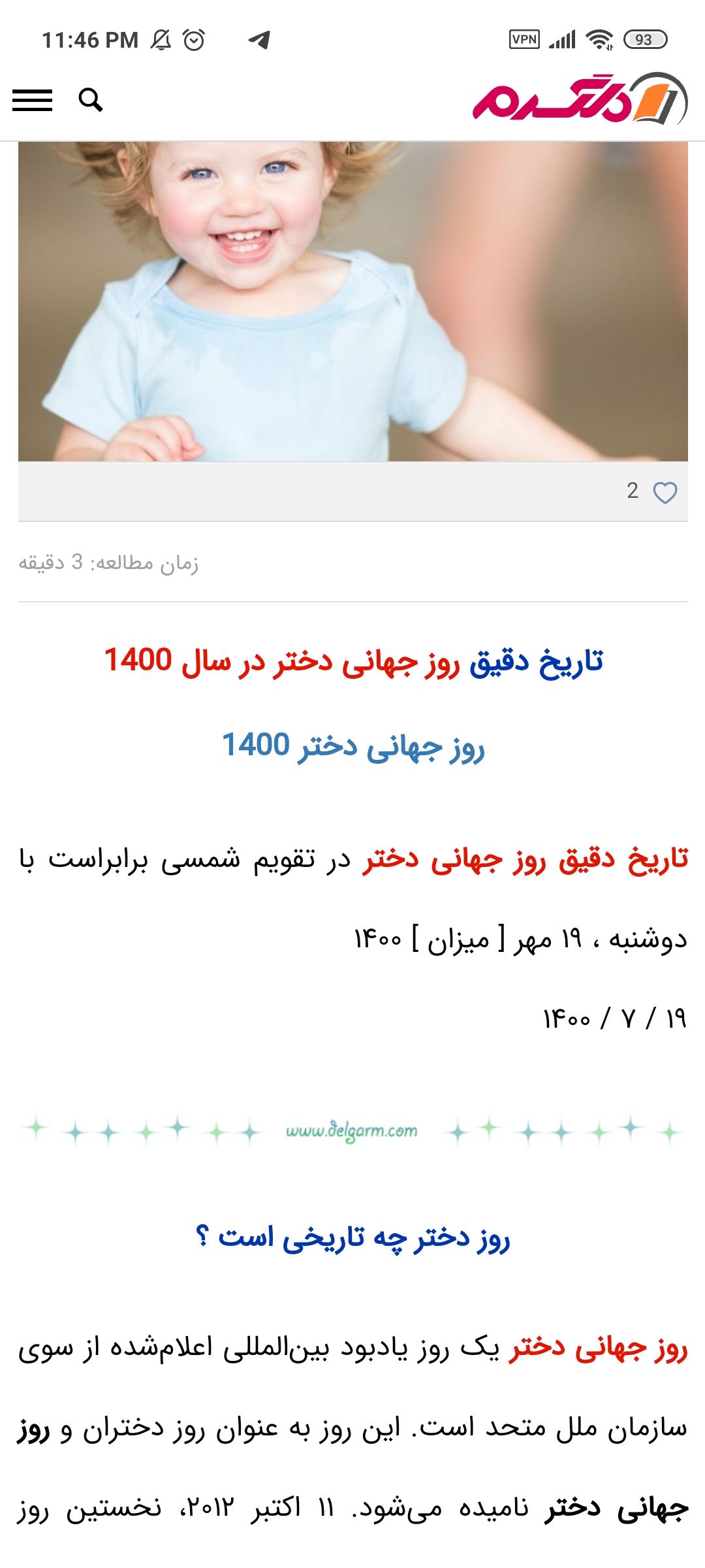 Screenshot_2021-10-11-23-46-30-975_com.android.chrome.jpg