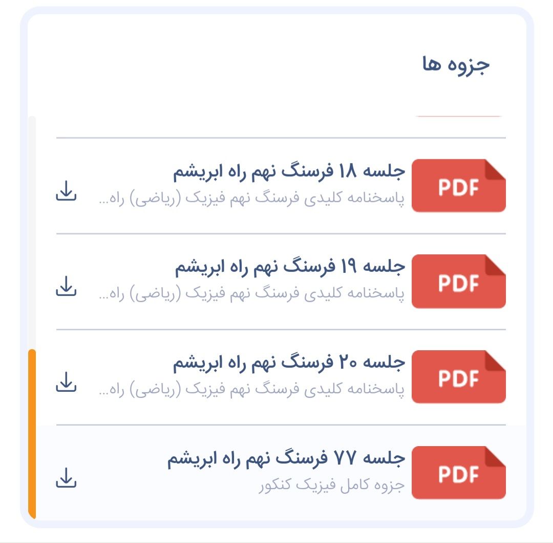 Screenshot_20211016-091401_Chrome.jpg