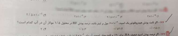 ۲۰۲۱۱۰۱۷_۲۰۰۱۰۵.jpg