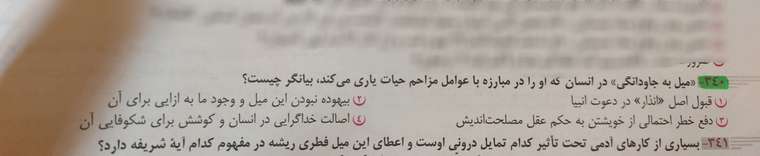 ۲۰۲۱۱۰۱۸_۱۰۴۸۴۳.jpg